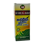 Load image into Gallery viewer, Pawatta Thalsookiri (No Sugar) BEAM - 200ml