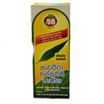 Load image into Gallery viewer, Pawatta Thalsookiri Syrup BEAM - 200ml