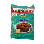 Load image into Gallery viewer, Lanka Soya Meat Cuttlefish Flavour 90g