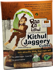 Kithul Jaggery Cubes Raala - 260g