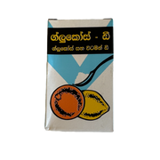 Glucose - 100g