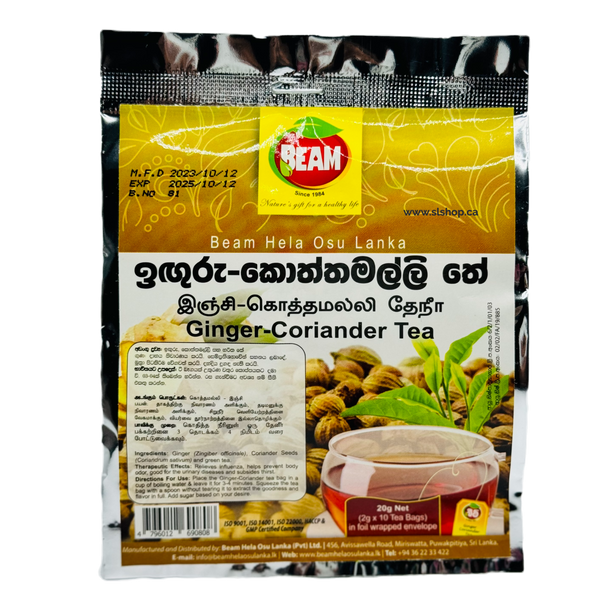 Ginger-Coriander Tea - 20g