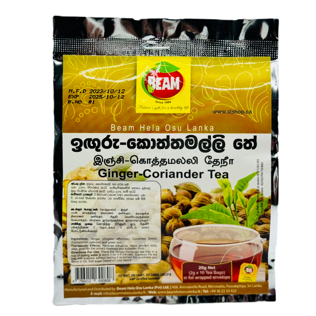 Ginger-Coriander Tea - 20g