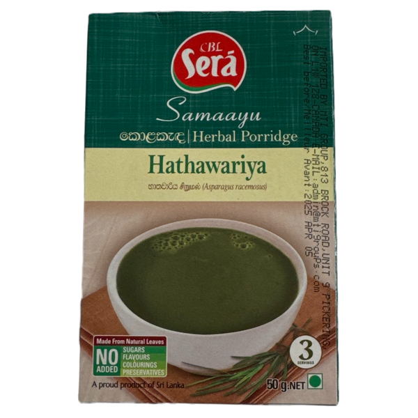 Kola Kanda – Hathawariya - 50g