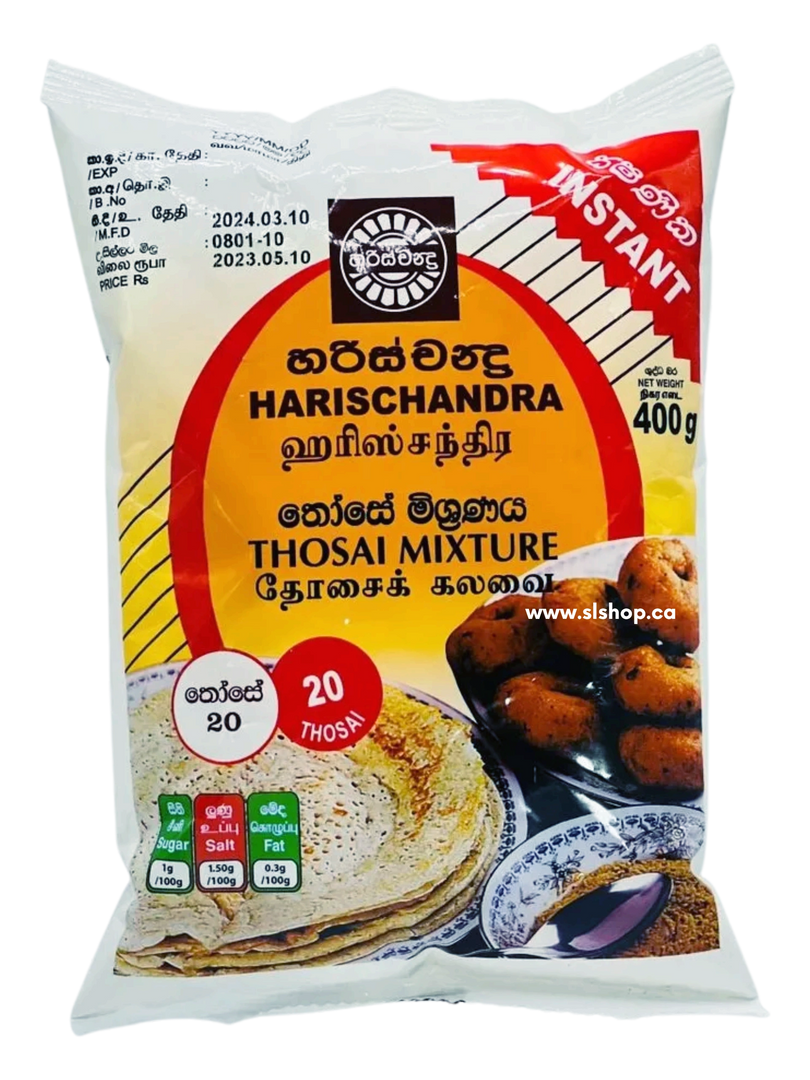 Harischandra Thosai Mix- 400g