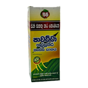 Pawatta Thalsookiri (No Sugar) BEAM - 200ml