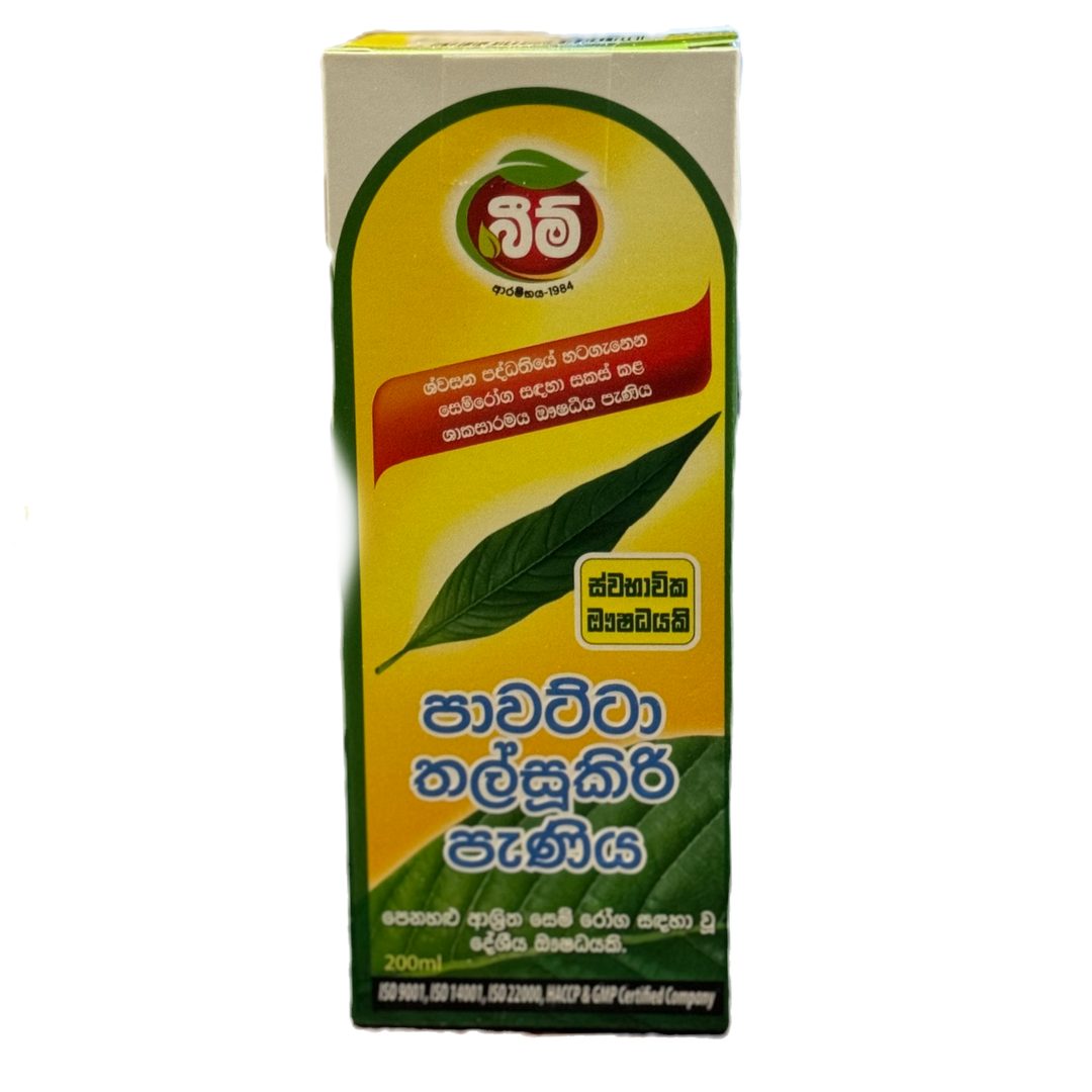 Pawatta Thalsookiri Syrup BEAM - 200ml