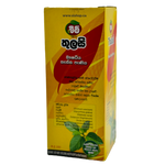Load image into Gallery viewer, Thulasi Syrup BEAM  - 200ml