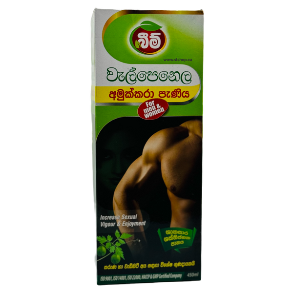 Welpenala Amukkara Syrup BEAM -450 ml