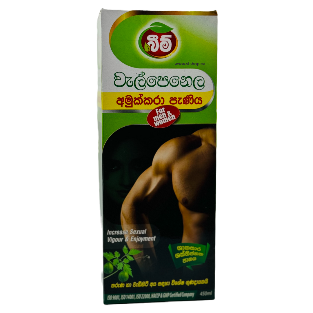 Welpenala Amukkara Syrup BEAM -450 ml