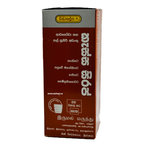 Cough Syrup Siddhalepa - 200ml
