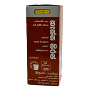 Cough Syrup Siddhalepa - 200ml