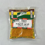Load image into Gallery viewer, TURMERIC POWDER - 200g Uruthira