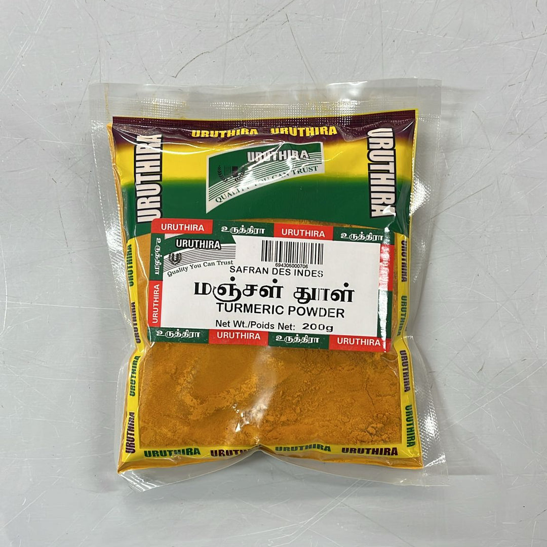 TURMERIC POWDER - 200g Uruthira