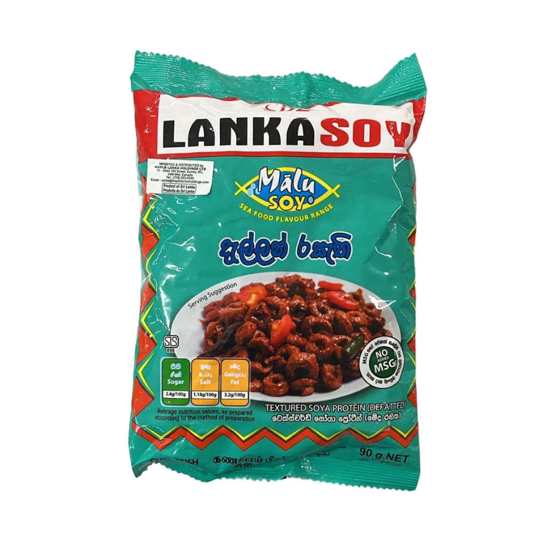 Lanka Soya Meat Cuttlefish Flavour  90g