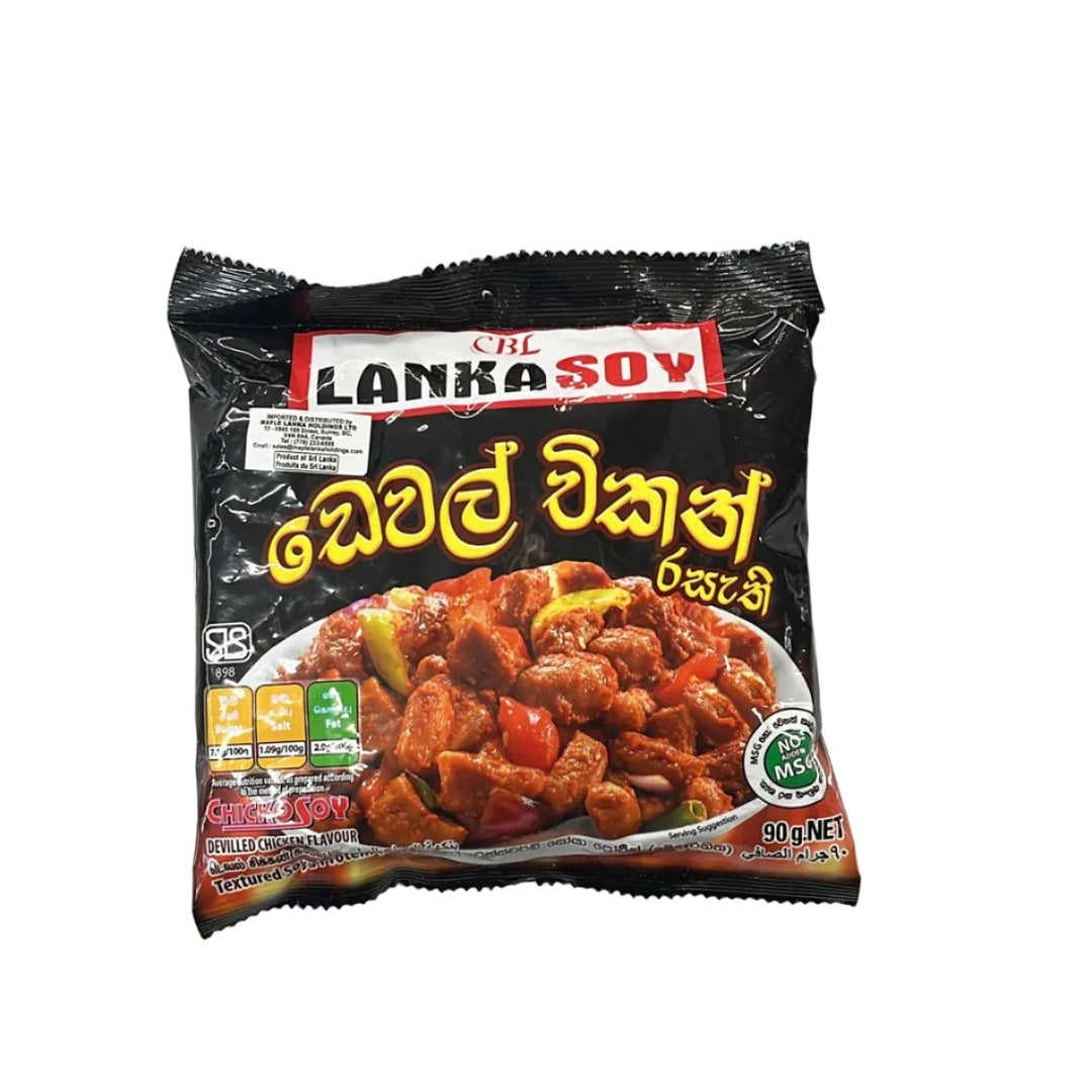 Lanka Soya Meat- Chicken Flavour 90g
