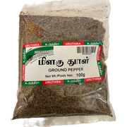 Pepper powder- 100g
