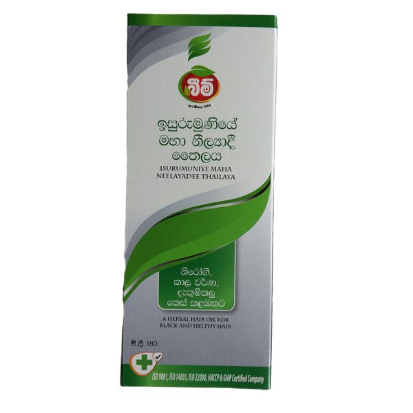 Maha Neelayadee 180ml BEAM