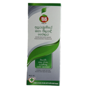 Maha Neelayadee 180ml BEAM