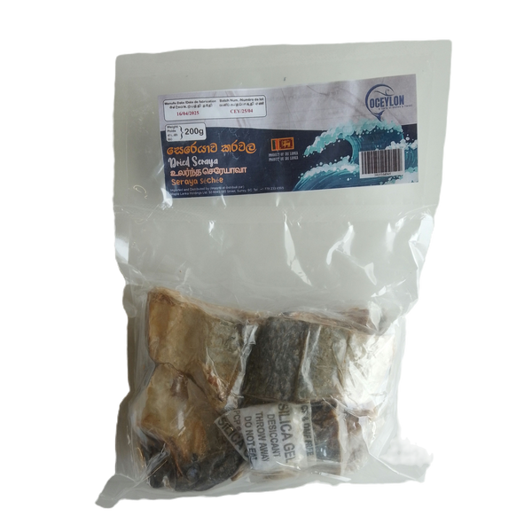 Serayawa Dry Fish - 200g OCEYLON