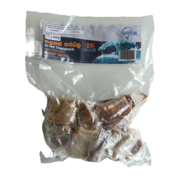 Sail fish Dry Fish - 200g OCEYLON