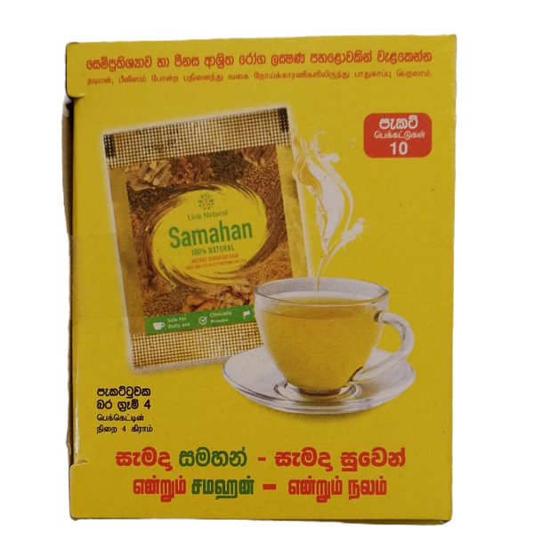 Samahan - 40g