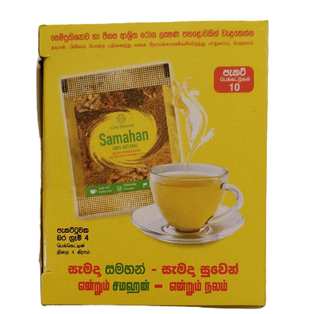 Samahan - 40g