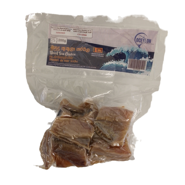 Muhudu kukula Dry Fish - 200g OCEYLON