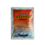 Jeewanee - 12g