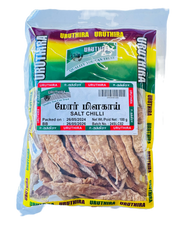 Salt Chillies
