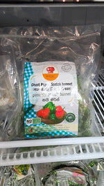 Load image into Gallery viewer, Susiko Nai Miris 400g Frozen